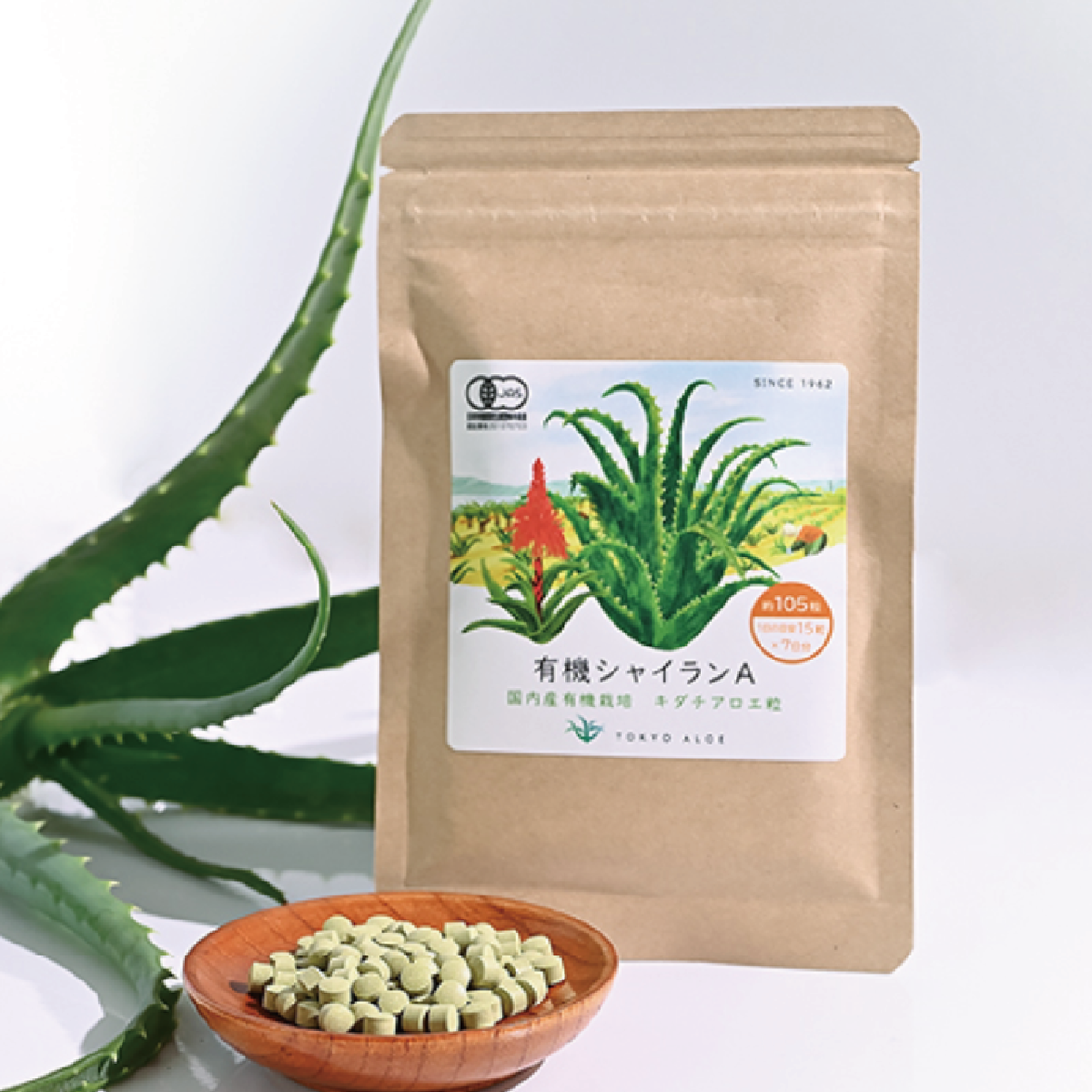 有機シャイランA 105粒（7日分）